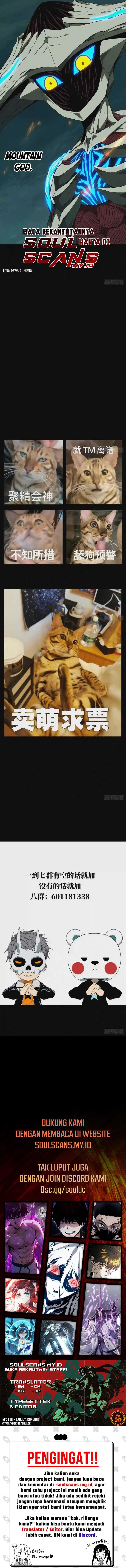 Elephant Invisible (Da Xiang Wuxing) Chapter 124 Gambar 7